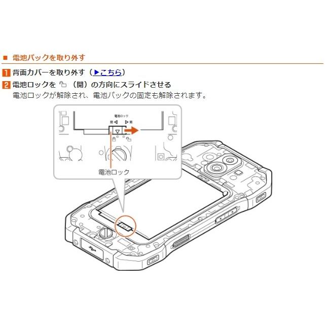 au ［ 新品 ］ 純正 電池パック KYF31UAA / GRATINA 4G KYF31
