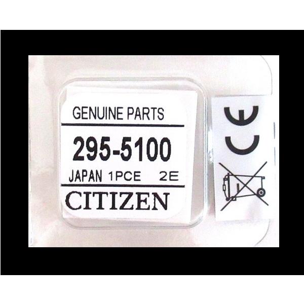 CITIZEN（シチズン） CTIZEN 295-5100 MT621 純正 二次電池 エコ
