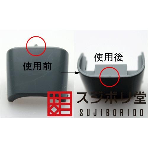 スジボリ堂 鬼斬 細目 ハンディ鉄ヤスリ 二代目 ONG030 : リプレイス