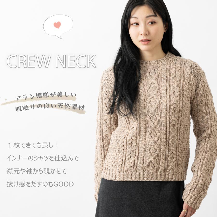 ARAN WOOLLEN MILLS アラン ウーレンミルズ メリノウール ダイヤモンド