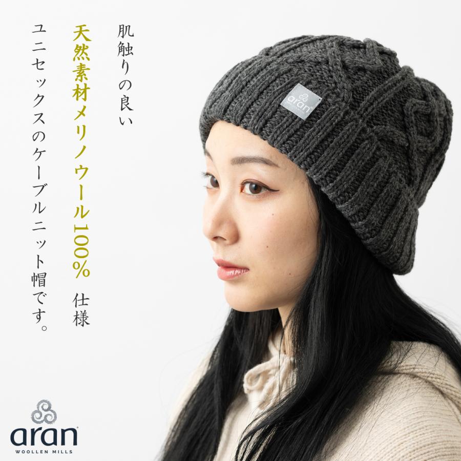 ARAN WOOLLEN MILLS アラン ウーレンミルズ スヌード ケーブル ニット