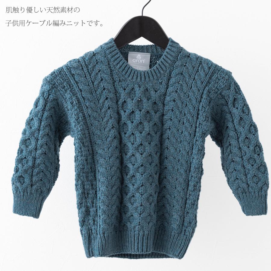 ARAN WOOLLEN MILLS アラン ウーレンミルズ キッズ 子供用ニット