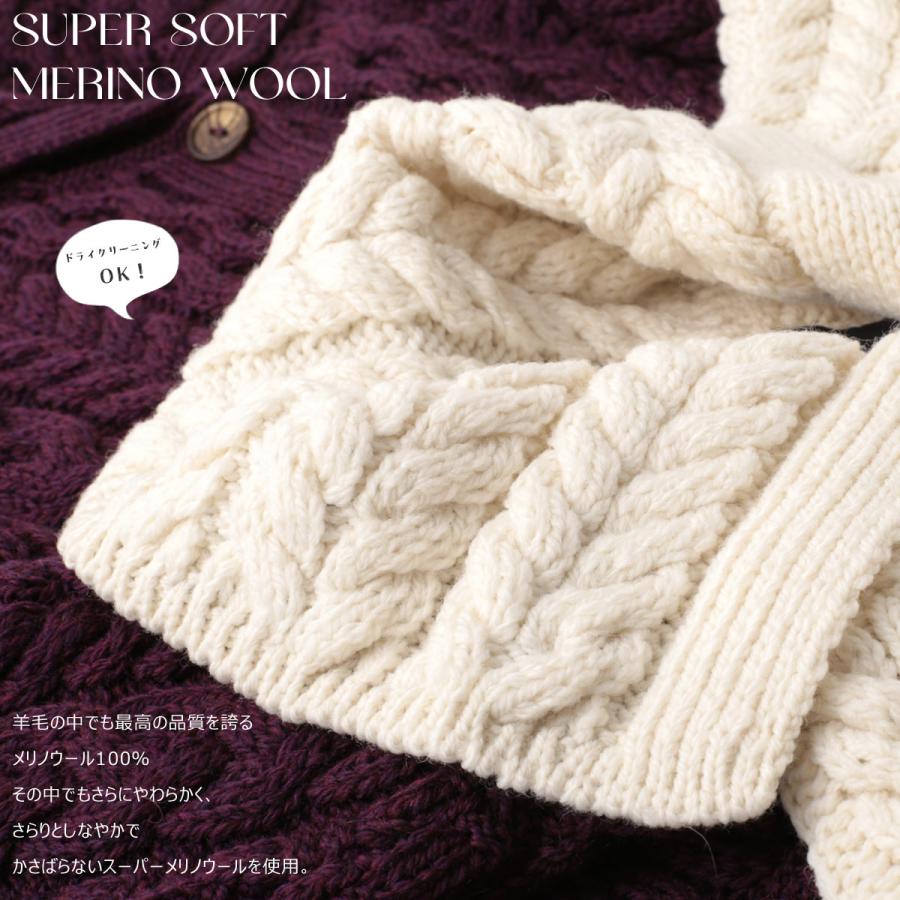 ARAN WOOLLEN MILLS アラン ウーレンミルズ メリノウール ケーブル