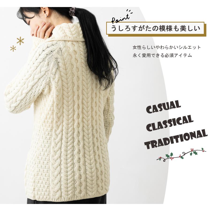 ARAN WOOLLEN MILLS アラン ウーレンミルズ メリノウール ケーブル