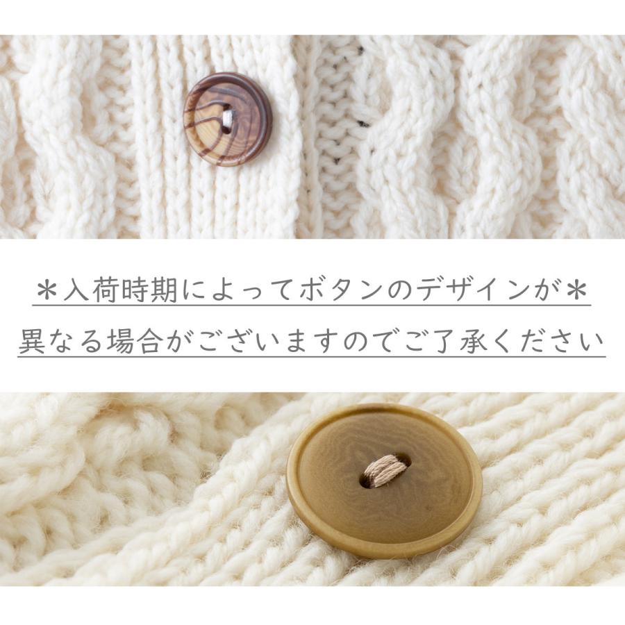 ARAN WOOLLEN MILLS アラン ウーレンミルズ メリノウール ケーブル