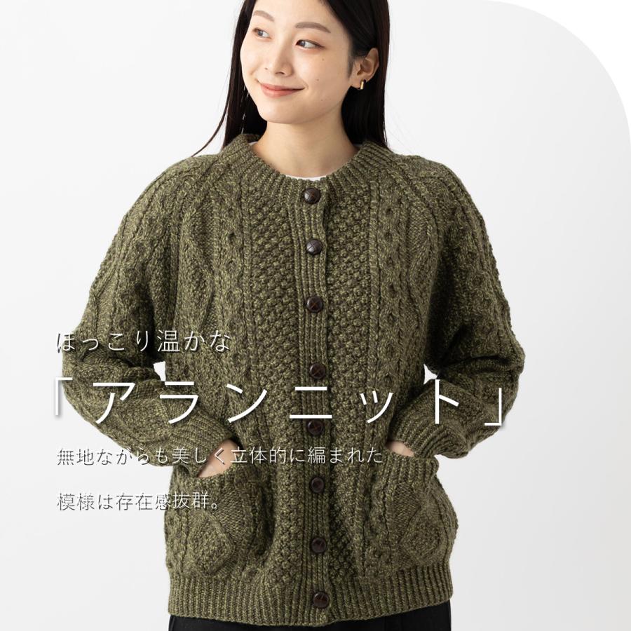 ARAN WOOLLEN MILLS アラン ウーレンミルズ カーディガン ハンドメイド