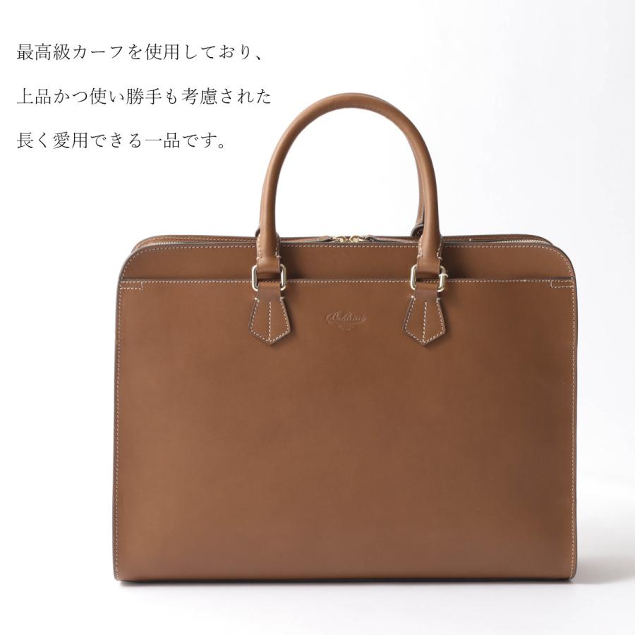 ボルドリーニ セレリア Boldrini Selleria イタリア トスカーナ製 カーフレザー 6623 ビジネスブリーフケース メンズ 40×29.5×10cm ダークブラウンの画像