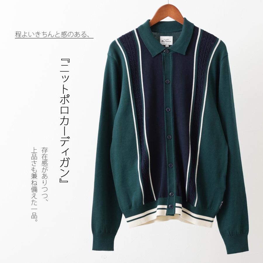 Ben Sherman（ベンシャーマン） モッズボタンスルーケーブルポロ 
