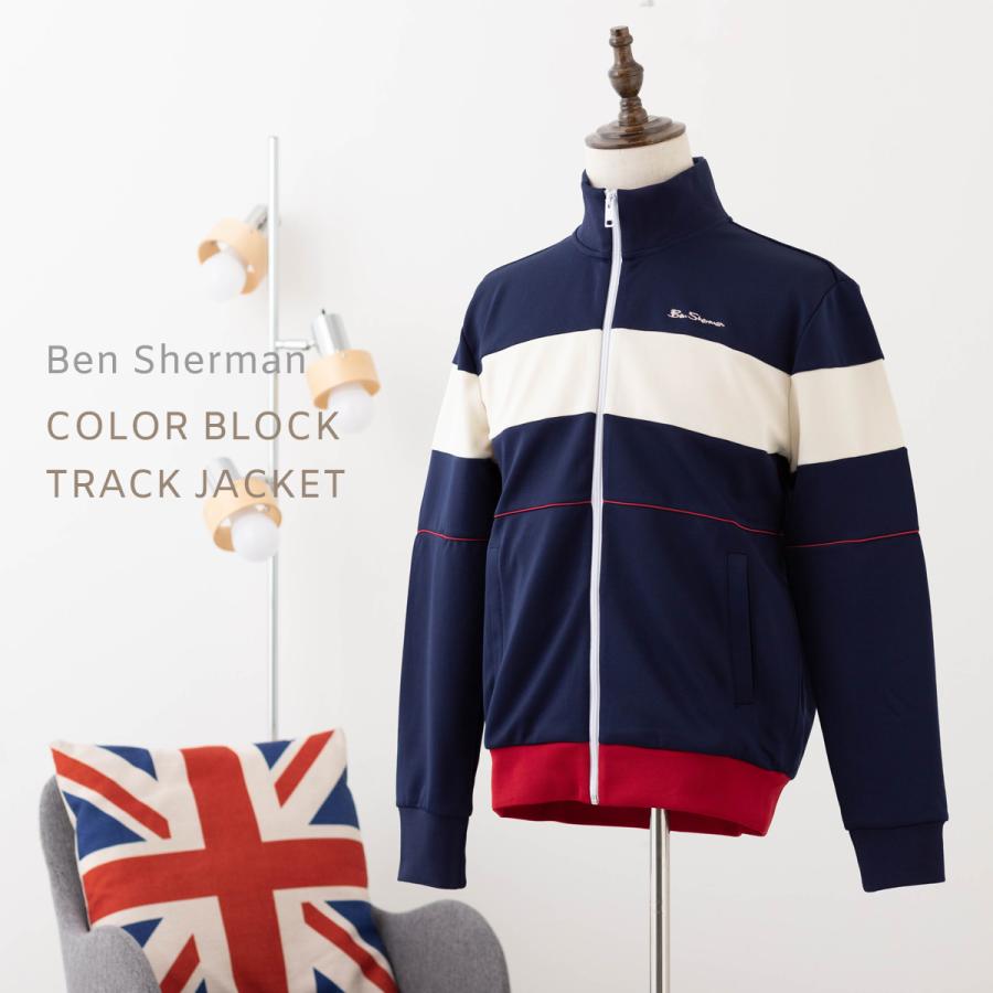 Ben Sherman（ベンシャーマン） カラーブロック トラックジャケット 