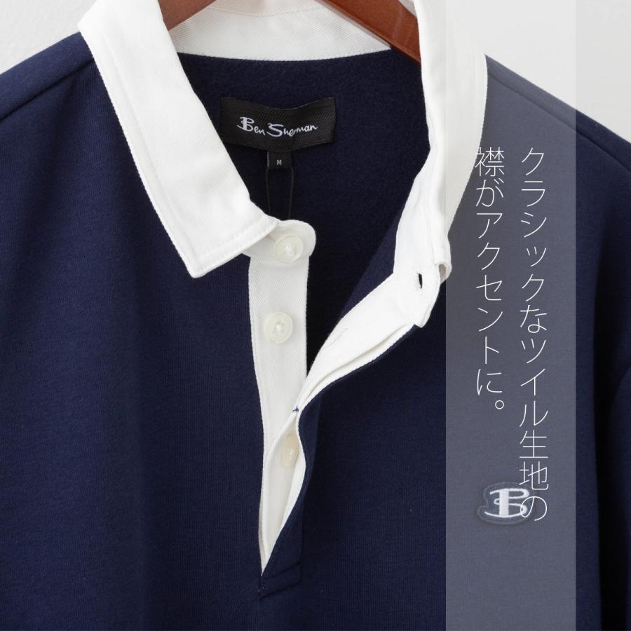 Ben Sherman（ベンシャーマン） ラグビーポロトレーナー スウェット