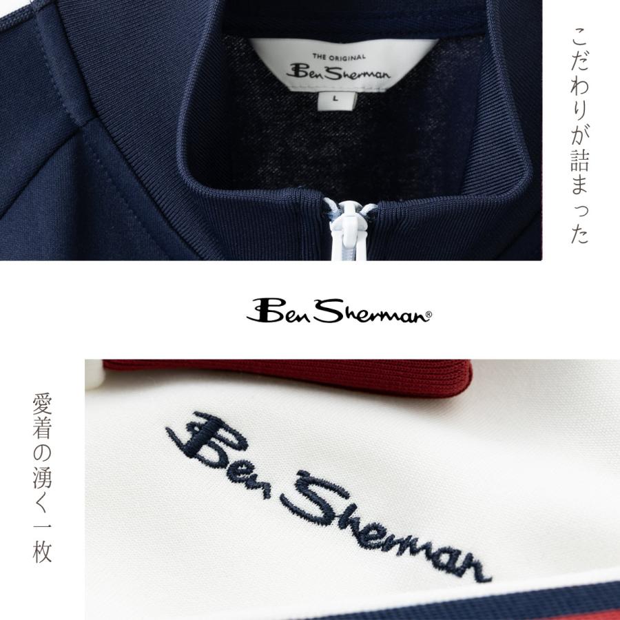 Ben Sherman（ベンシャーマン） ハウステープトラックトップ