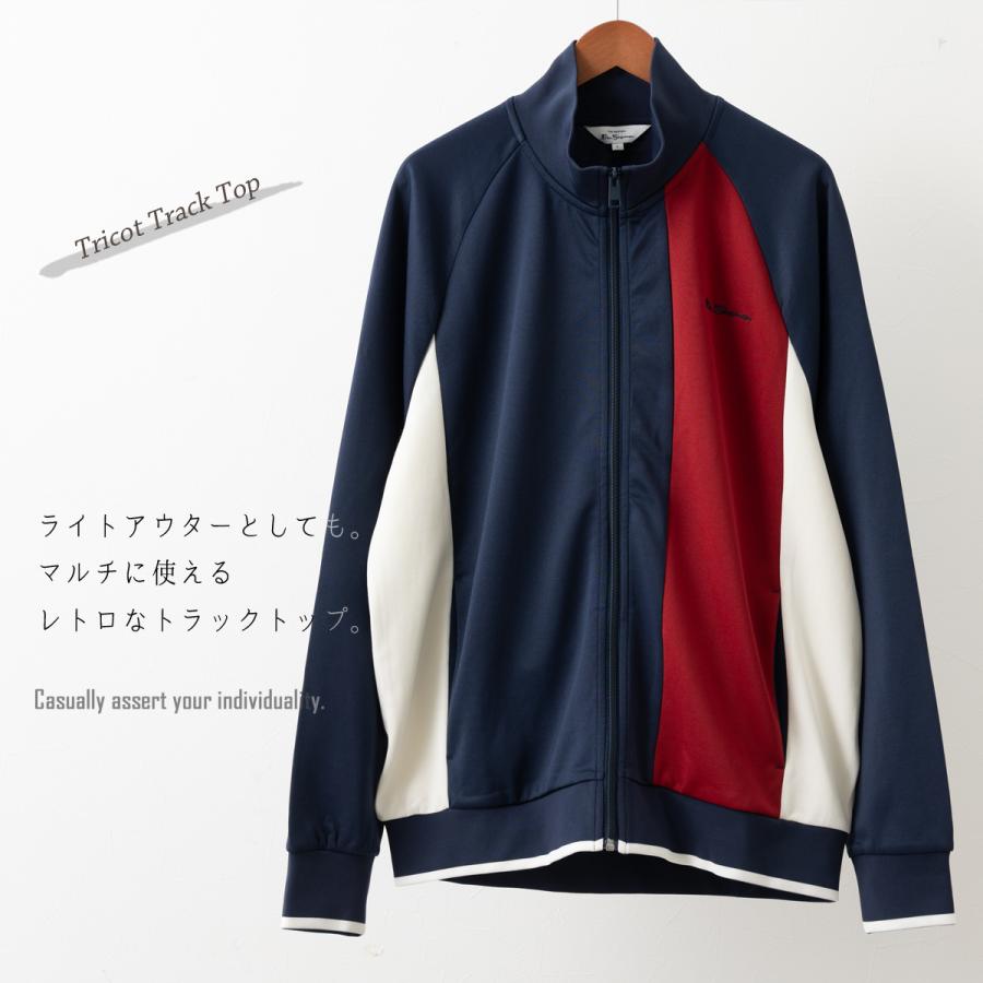 Ben Sherman（ベンシャーマン） カラーブロックトラックトップ