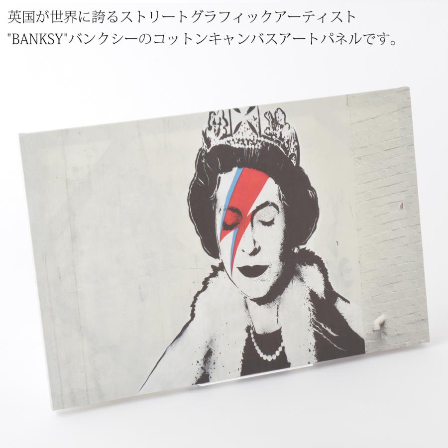 BANKSY CANVAS ART キャンバスアートファブリックパネル "Bowie Paint