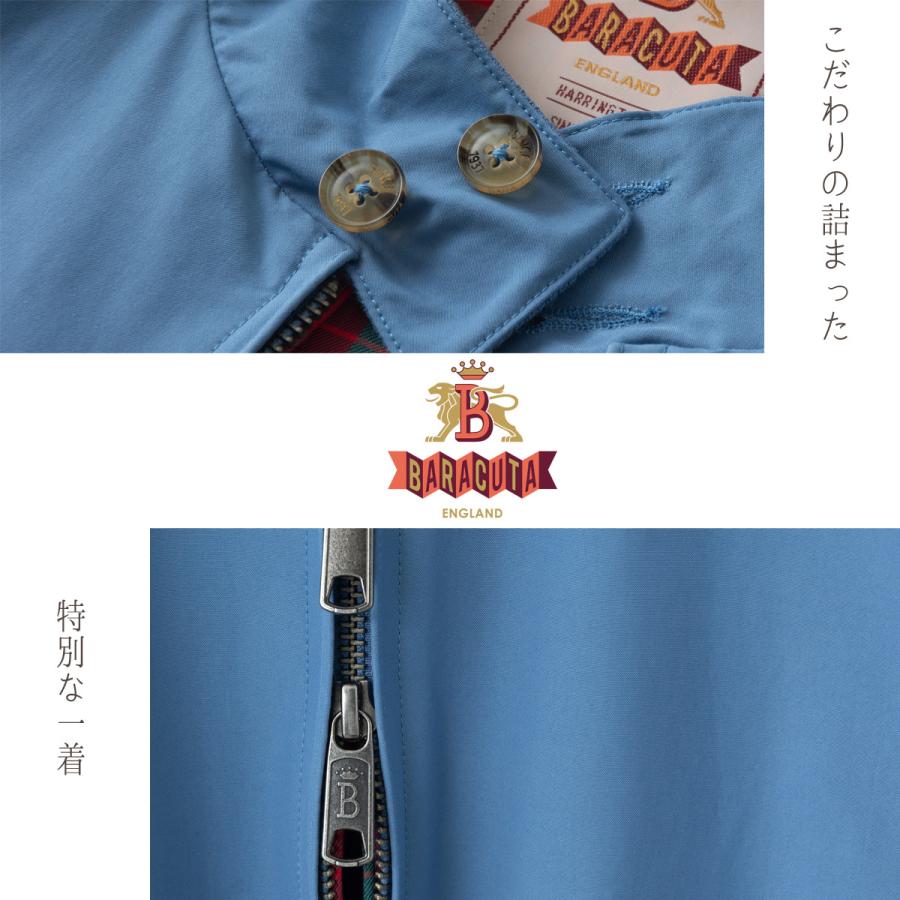 BARACUTA（バラクータ） Baracuta G9 オリジナル ハリントンジャケット