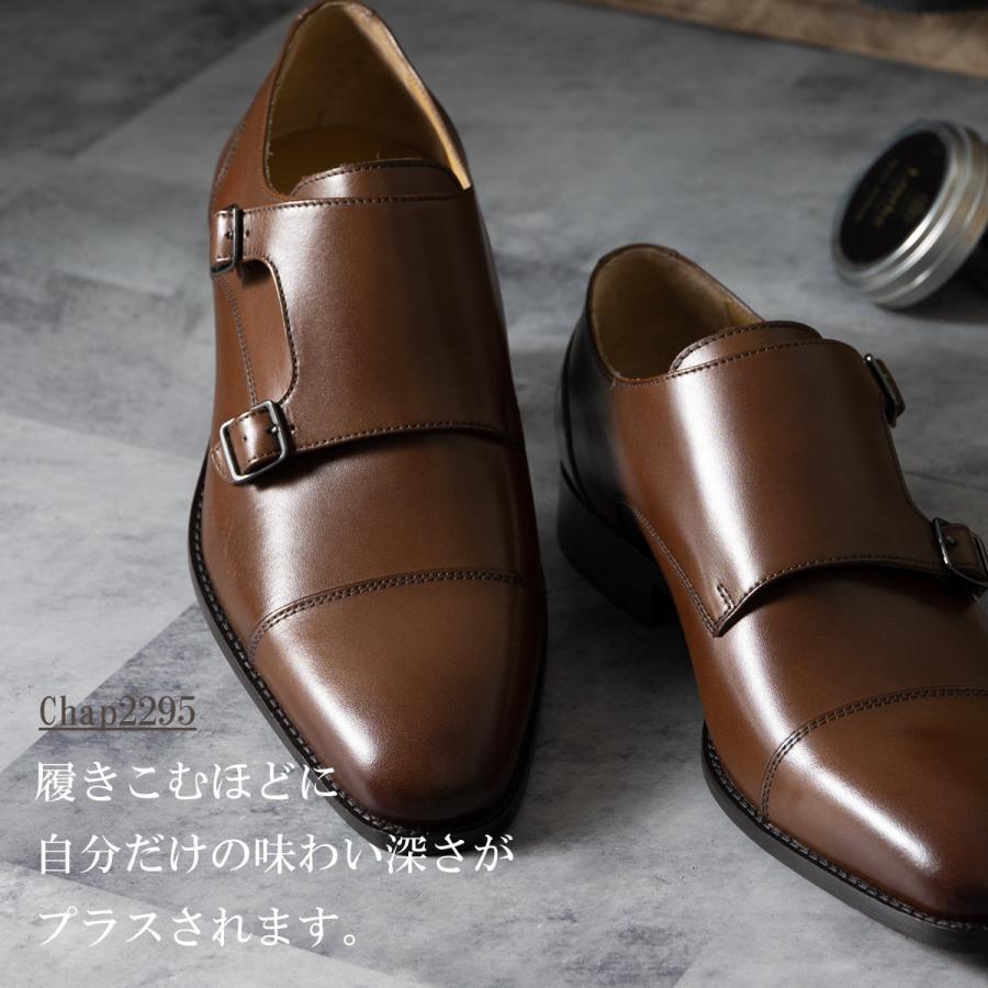 B06431 未使用品 HARRIS モンクストラップ レザーシューズ：40 B06431 未使用品 HARRIS モンクストラップ レザーシューズ：40