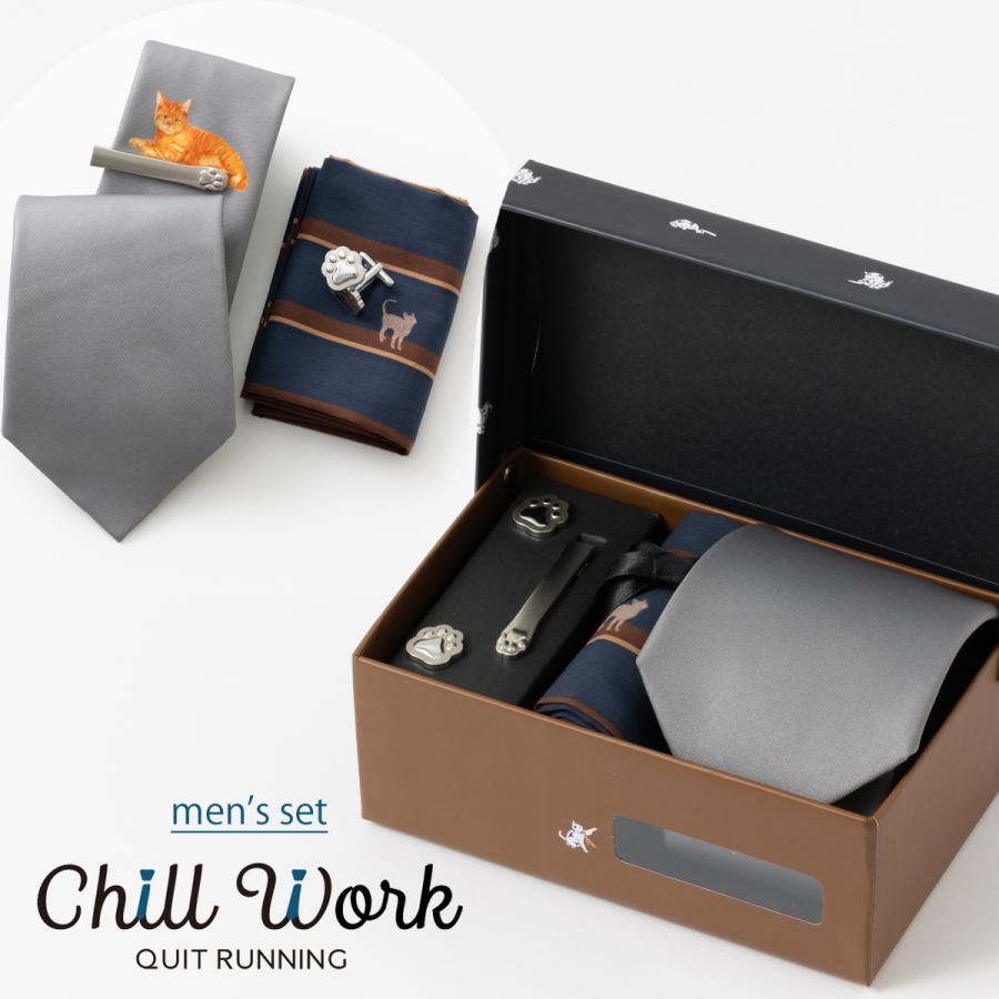 猫だらけのメンズ4点ギフトセット キャットフェイス CHILLWORK 