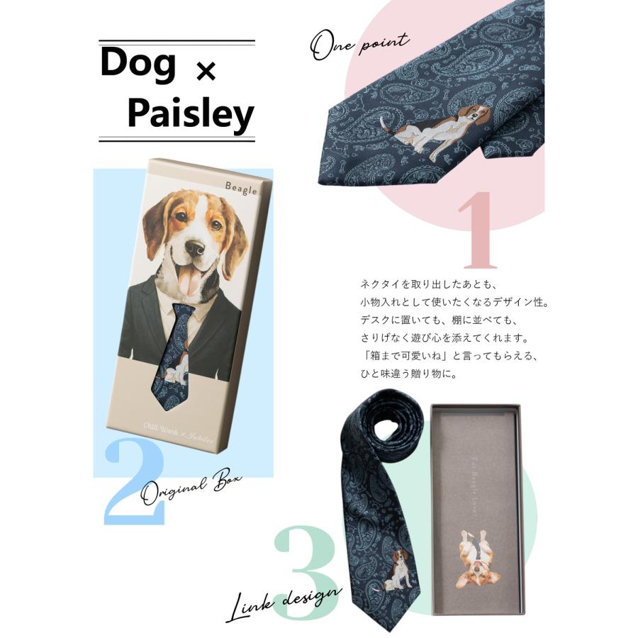 Quit Running（クイトランニング） 犬好きの方に ドッグデザイン