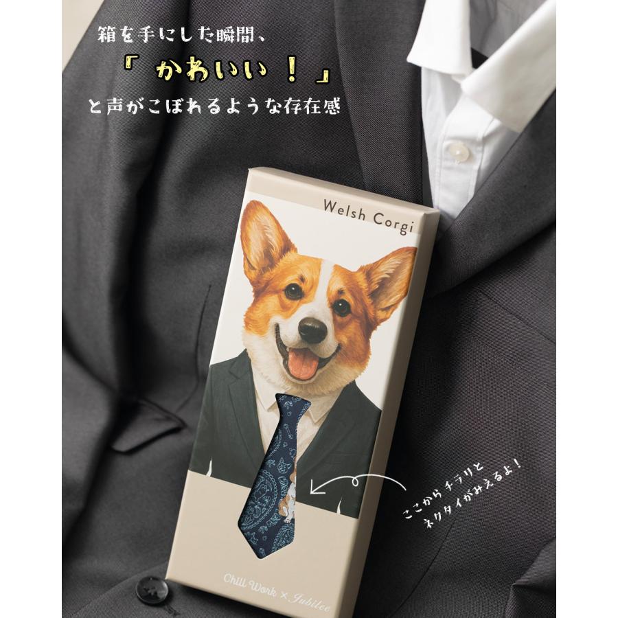 Quit Running（クイトランニング） 犬好きの方に ドッグデザイン