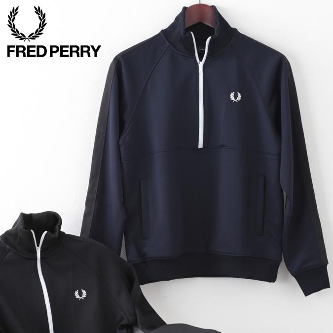 フレッドペリー メンズ トラックジャケット ハーフジップ ジャージ Fred Perry 2色 ブラック ネイビー 日本製 :f2598:クローゼスト - 通販 - Yahoo!ショッピング