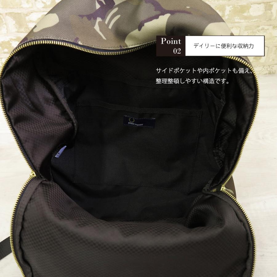 FRED PERRY（フレッドペリー） ピケバックパック カモプリント