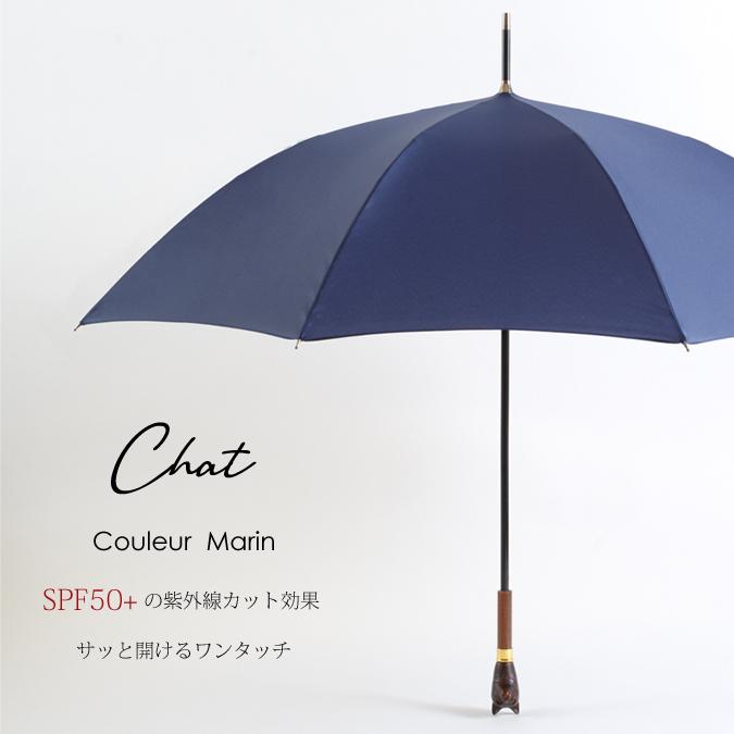 ギドジャン 傘 Guy de Jean UMBRELLA  フランス製 アニマルハンドル アンブレラ 4デザイン 4色 レディース SPF 50+ 晴雨 日傘兼用 長傘｜ukclozest｜13