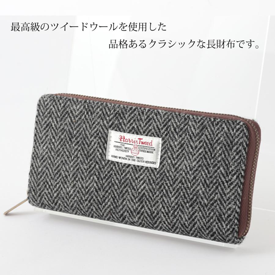 【44サイズ】定価62640円【エディフィス】ハリスツイード100周年記念　羊革 ハリスツイード100周年の生地ブランドタグ | PSR スーツスタイル