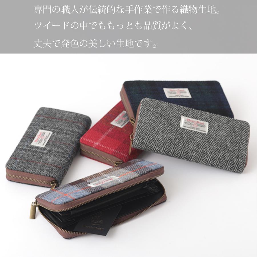 HARRIS TWEED（ハリスツイード） 100% 長財布 ラウンドファスナー