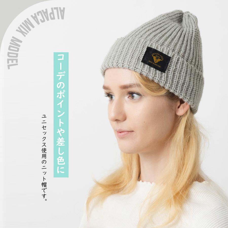 HIGHLAND 2000（ハイランド2000） 別注 ハイランド 2000 アルパカ