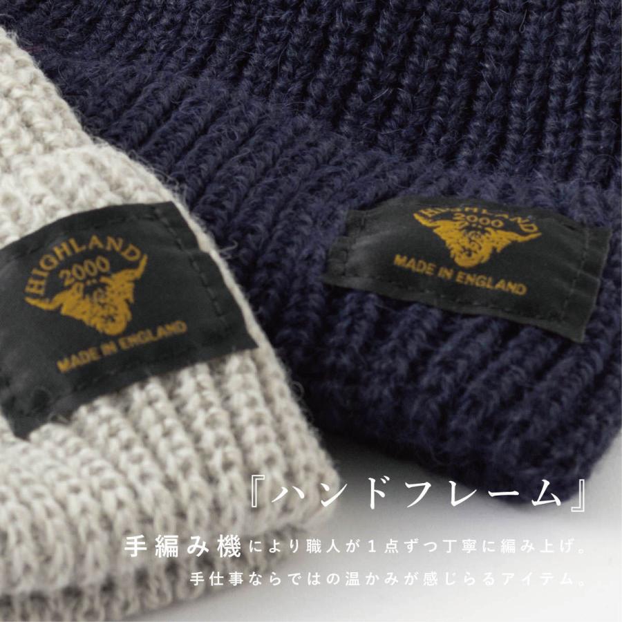 HIGHLAND 2000（ハイランド2000） 別注 ハイランド 2000 アルパカ