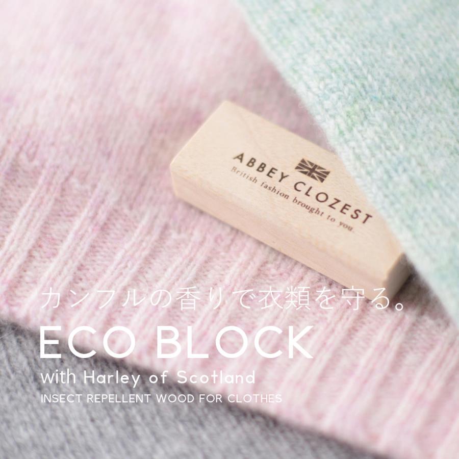 Harley of SCOTLAND（ハーレーオブスコットランド） レディース モック