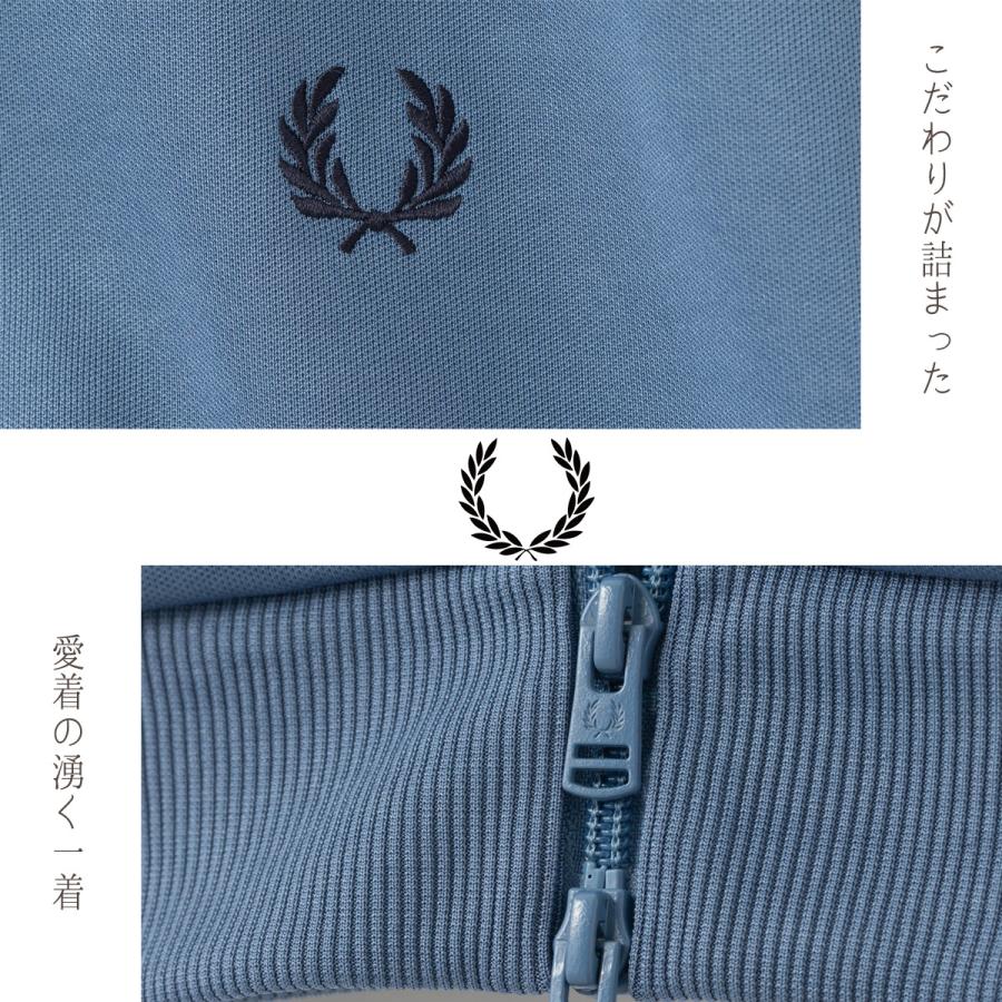 FRED PERRY（フレッドペリー） トラックジャケット ジャージ ライン