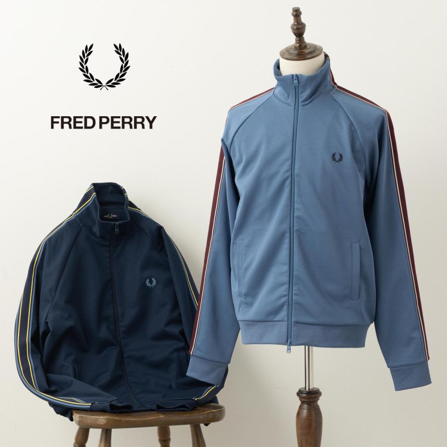 FRED PERRY（フレッドペリー） トラックジャケット ジャージ ライン