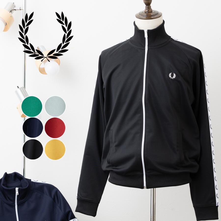 FRED PERRY（フレッドペリー） メンズ トラックジャケット ジャージ