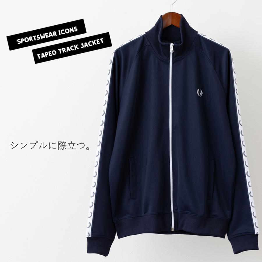 FRED PERRY（フレッドペリー） メンズ トラックジャケット ジャージ