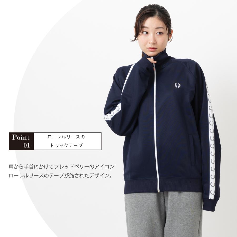フレッドペリー　トラックジャケット　ローレルロゴテープ　ダークネイビー　M相当 FRED PERRY（フレッドペリー） メンズ トラックジャケット ジャージ