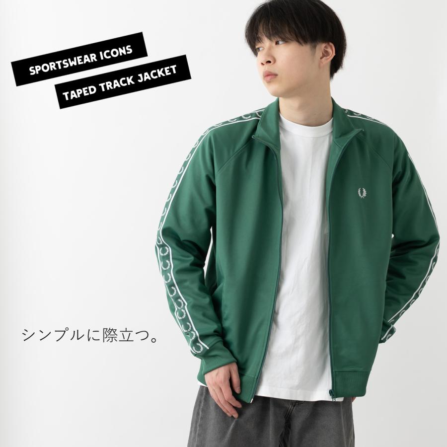 FRED PERRY（フレッドペリー） トラックジャケット ジャージ ローレル