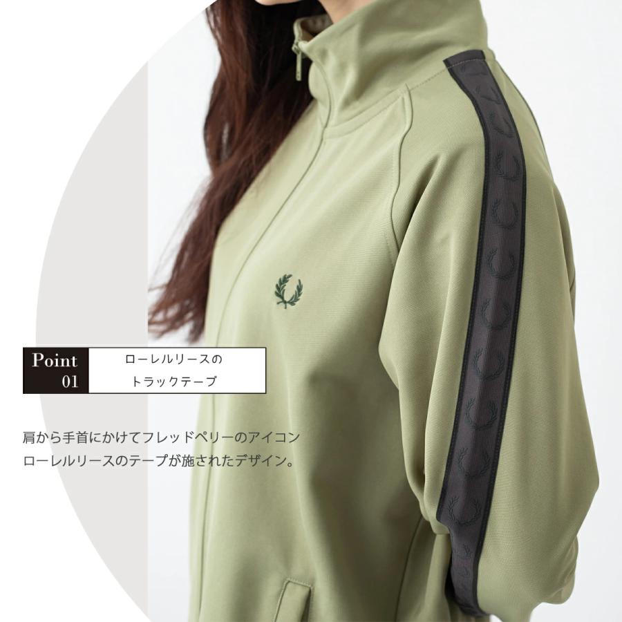 FRED PERRY Fred Perry フレッドペリー トラックジャケット