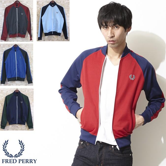 フレッドペリー Fred Perry ジャージ トラックジャケット フレッドペリー Fred Perry ジャージ トラックジャケット