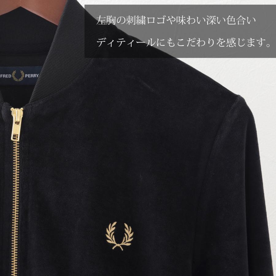 フレッドペリー 秋冬 メンズ ベロア ボンバー ジャケット ブラック Fred Perry 正規販売店 ギフト｜ukclozest｜04