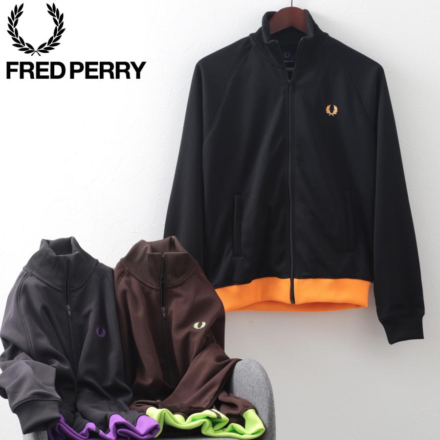 フレッドペリー 秋冬 メンズ 日本製 トラックジャケット Fred Perry 3色 ネオン ブラック 正規販売店 ギフト｜ukclozest