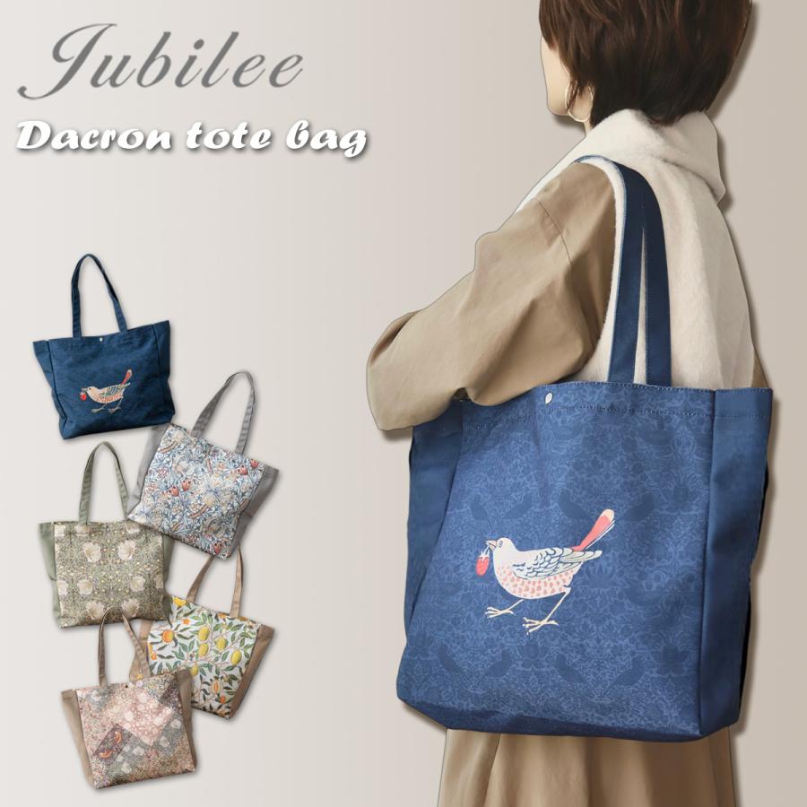 Jubilee（ジュビリー） ウイリアムモリス柄 Jubileeオリジナル 