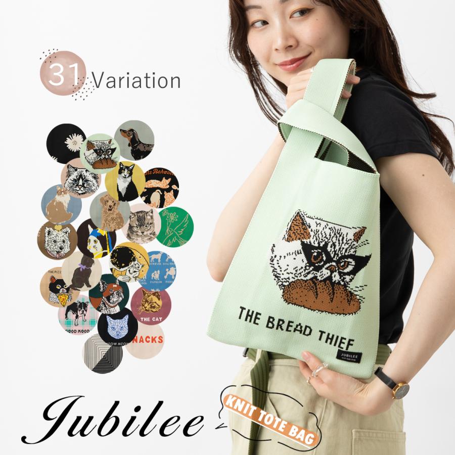 新品未開封　ENEBEYC 両面デザイン ジップ付き TOTEBAG ナチュラル ENEBEYC 両面デザイン ジップ付き TOTEBAG | ENEBEYC BLACK LABEL