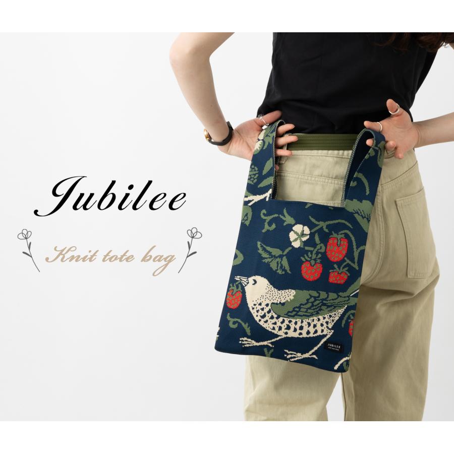 Jubilee ウィリアムモリス柄 ニットトートバッグ マルシェ