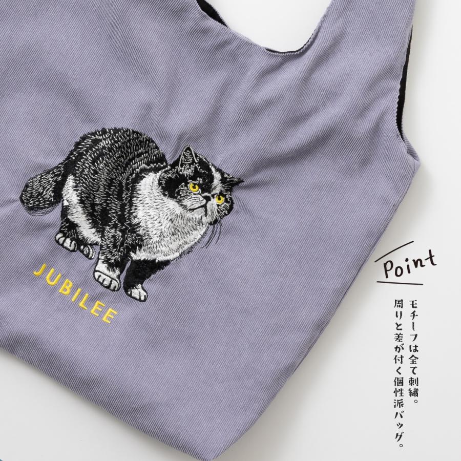 アニマル刺繍 トートバッグ お買い物袋  サブバック エコバッグ ブラック アイボリー ネイビー ブルー コーデュロイ  Jubilee ジュビリー｜ukclozest｜21