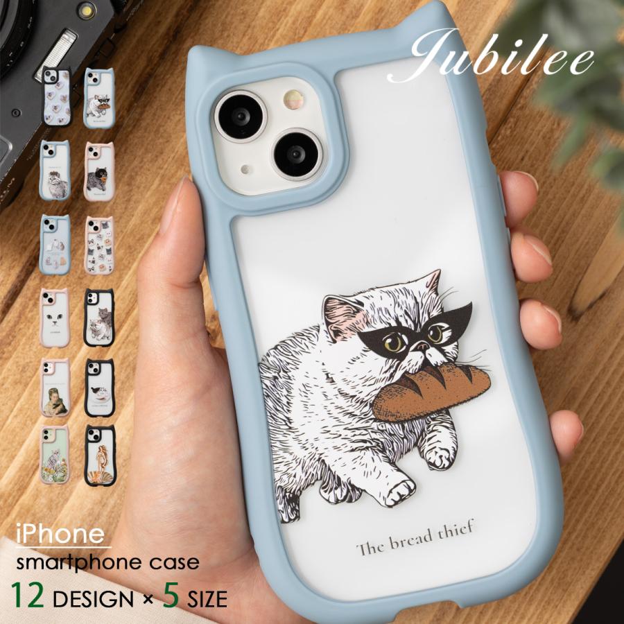猫耳スマホケース iPhone TPUシリコンエッジ スマホケース カバー【 iPhone11 12 13 14 15対応】 TPU 英国 猫グッズ キャット ネコ パン泥棒 ピザ泥棒 | Jubilee