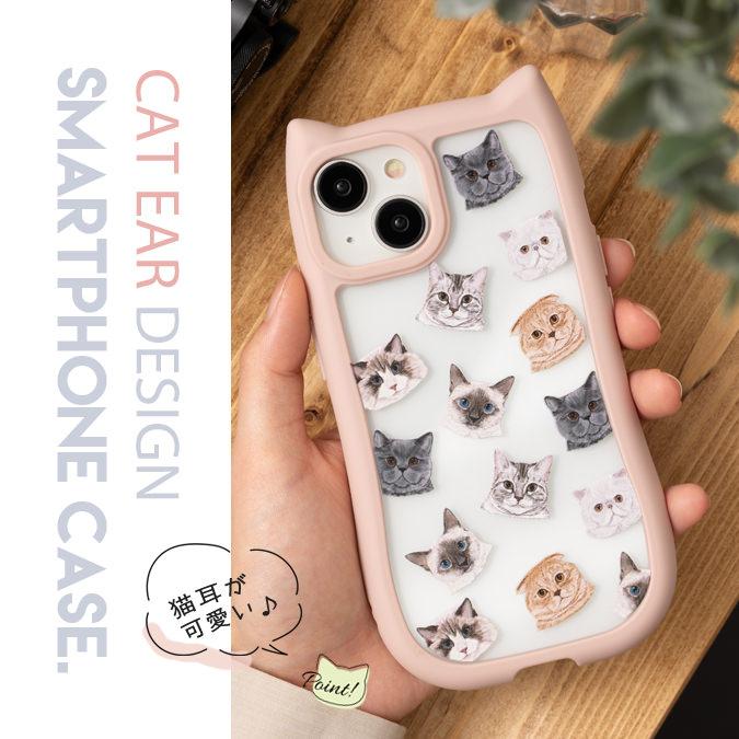 猫耳スマホケース iPhone TPUシリコンエッジ スマホケース カバー【 iPhone11 12 13 14 15対応】 TPU 英国 猫グッズ キャット ネコ パン泥棒 ピザ泥棒 | Jubilee | 13