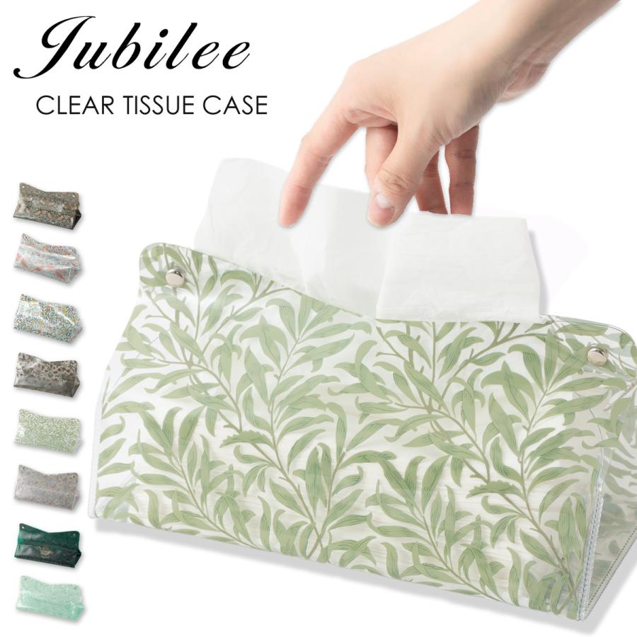 Jubilee ウィリアムモリスのデザインを使用したJubilee