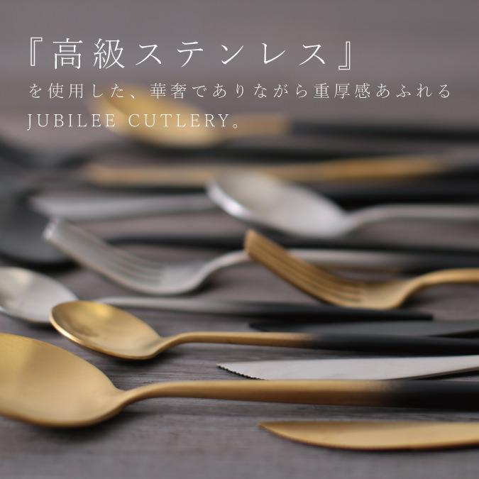 カトラリー 4点セット ギフト箱入り 高級ステンレス 18-10 カトラリー 4点セット ギフト箱入り 高級ステンレス 18-10