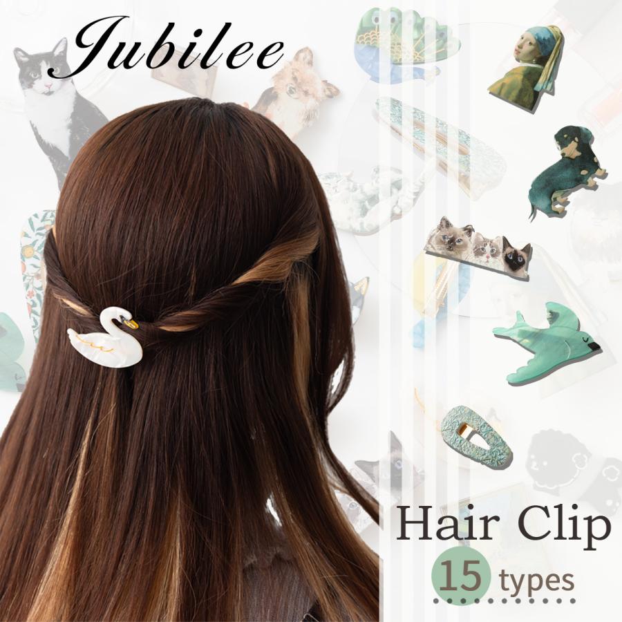 JUBILEE ジュビリー ヘアクリップ 3点セット ウィリアムモリスのデザインを使用 キャット ドッグ バード アート ゴッホ フェルメール