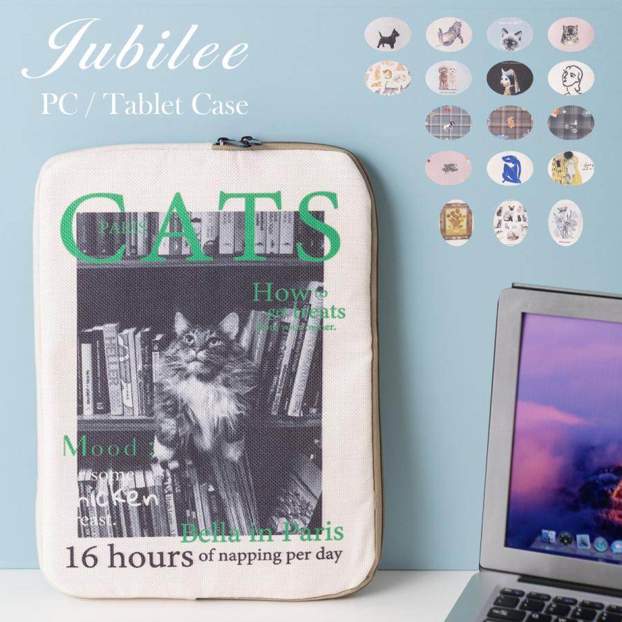 Jubilee ジュビリー ラップトップケース ノートパソコン・タブレットケース 13インチ 35×25 リネン混 ステッカー風 アニマル 絵画  ステーショナリー : jubileelc-001 : クローゼスト - 通販 - Yahoo!ショッピング